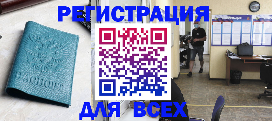 регистрация для школы в Сергаче