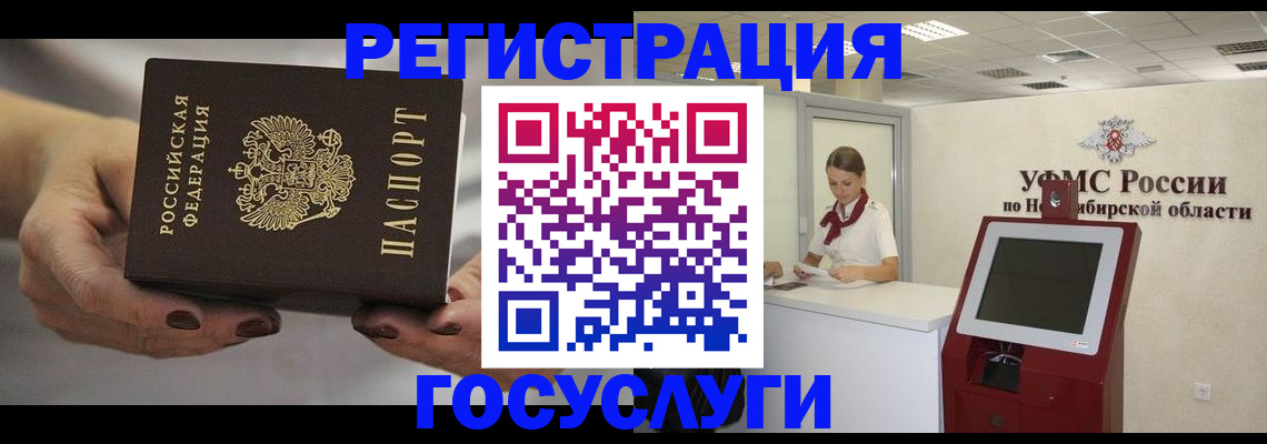 найти адрес прописки в Сергаче